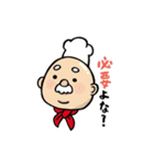 人狼スタンプ ～人狼好きも 知らない人も～（個別スタンプ：18）