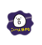 人狼スタンプ ～人狼好きも 知らない人も～（個別スタンプ：20）