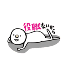 人狼スタンプ ～人狼好きも 知らない人も～（個別スタンプ：22）