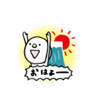 人狼スタンプ ～人狼好きも 知らない人も～（個別スタンプ：23）