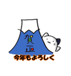 おばけです。6-お正月-（個別スタンプ：5）