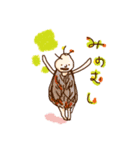 でこ族（個別スタンプ：1）