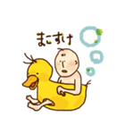 でこ族（個別スタンプ：3）
