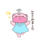 夢見るクマ（個別スタンプ：4）