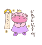 夢見るクマ（個別スタンプ：6）