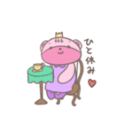 夢見るクマ（個別スタンプ：7）