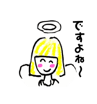 ゆる〜い天使の日常会話（個別スタンプ：8）