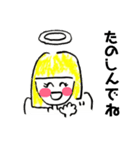 ゆる〜い天使の日常会話（個別スタンプ：12）