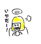ゆる〜い天使の日常会話（個別スタンプ：16）