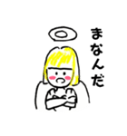 ゆる〜い天使の日常会話（個別スタンプ：26）