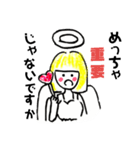 ゆる〜い天使の日常会話（個別スタンプ：28）
