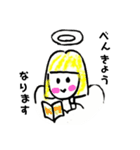 ゆる〜い天使の日常会話（個別スタンプ：31）