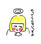 ゆる〜い天使の日常会話（個別スタンプ：32）
