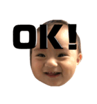 Baby Jay-kun（個別スタンプ：2）