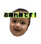 Baby Jay-kun（個別スタンプ：9）