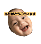 Baby Jay-kun（個別スタンプ：10）