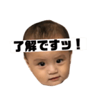 Baby Jay-kun（個別スタンプ：11）