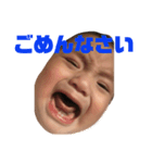 Baby Jay-kun（個別スタンプ：13）