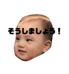 Baby Jay-kun（個別スタンプ：14）