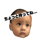 Baby Jay-kun（個別スタンプ：15）