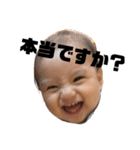 Baby Jay-kun（個別スタンプ：16）
