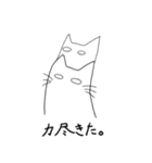 シュールな白猫さん（個別スタンプ：29）