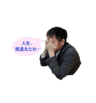 OMG先生、ノーモアフジョシプリーズ！（個別スタンプ：5）