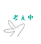 長めのうさぎスタンプ（個別スタンプ：6）