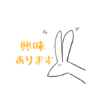 長めのうさぎスタンプ（個別スタンプ：8）