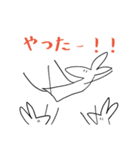 長めのうさぎスタンプ（個別スタンプ：9）