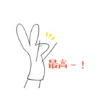 長めのうさぎスタンプ（個別スタンプ：11）