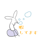 長めのうさぎスタンプ（個別スタンプ：13）