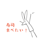 長めのうさぎスタンプ（個別スタンプ：24）