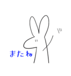 長めのうさぎスタンプ（個別スタンプ：25）