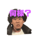 お留守番人間スタンプ（個別スタンプ：2）