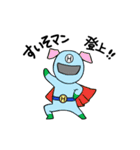 水素わん（個別スタンプ：1）