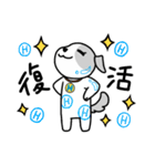 水素わん（個別スタンプ：13）