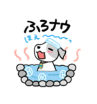 水素わん（個別スタンプ：21）