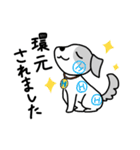 水素わん（個別スタンプ：23）