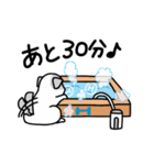 水素わん（個別スタンプ：24）