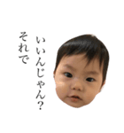 はらだ家の孫（個別スタンプ：3）
