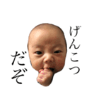 はらだ家の孫（個別スタンプ：4）