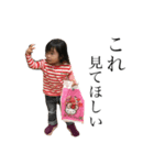 はらだ家の孫（個別スタンプ：5）