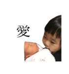 はらだ家の孫（個別スタンプ：7）