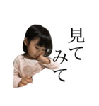 はらだ家の孫（個別スタンプ：8）