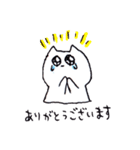 定番どうぶつくん（個別スタンプ：5）