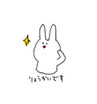 定番どうぶつくん（個別スタンプ：16）