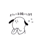 定番どうぶつくん（個別スタンプ：24）