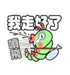 サファイア エメラルド（個別スタンプ：28）