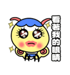 サファイア エメラルド（個別スタンプ：30）